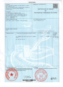 চীন Hunan Shengheyuan Bamboo And Wood Products Import And Export Co., Ltd. সার্টিফিকেশন