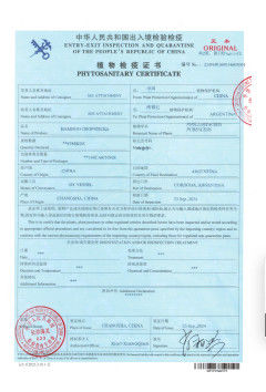 চীন Hunan Shengheyuan Bamboo And Wood Products Import And Export Co., Ltd. সার্টিফিকেশন